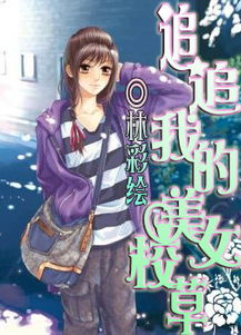 绿头鸭·玉人家